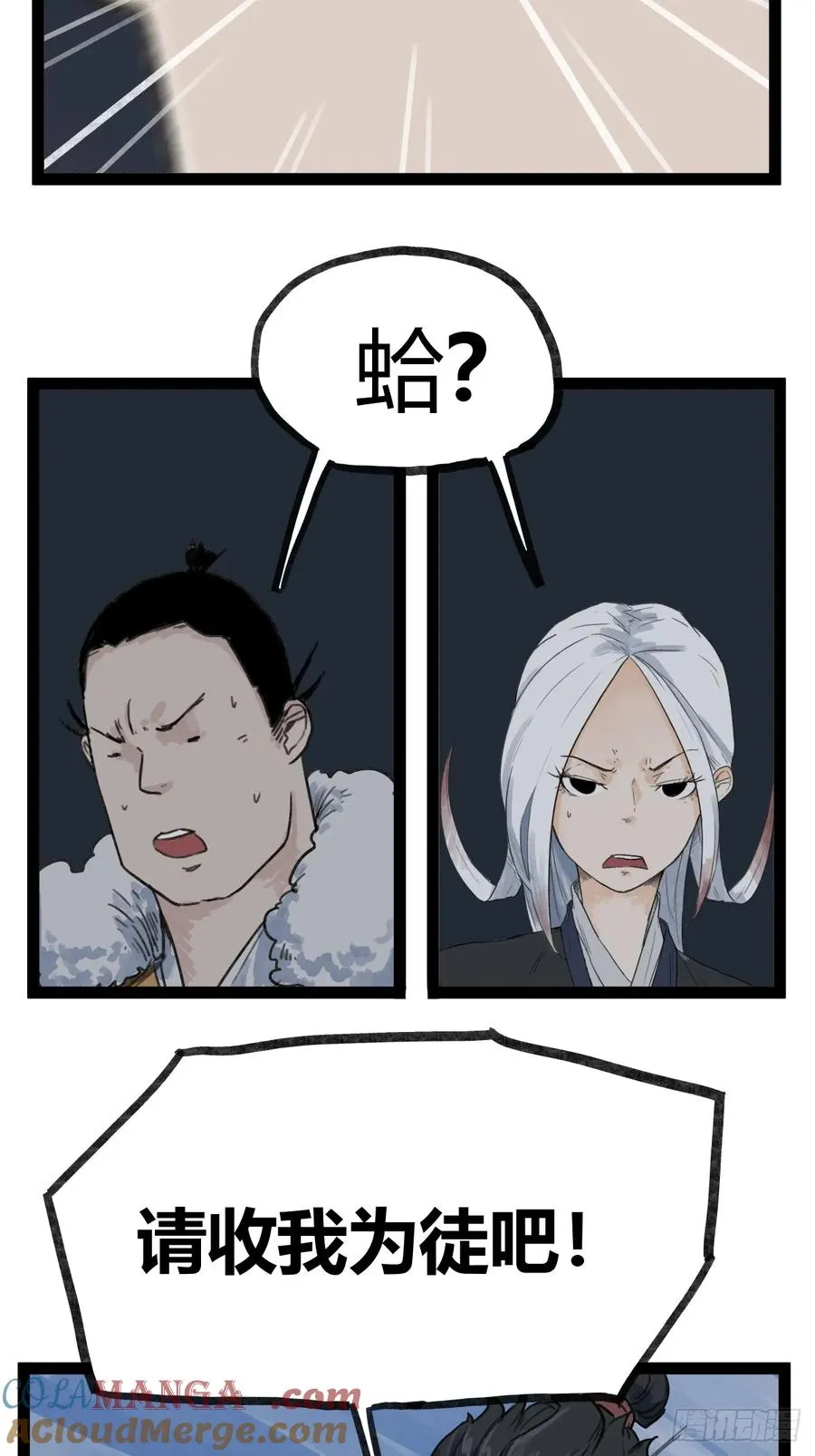 第四十六话24