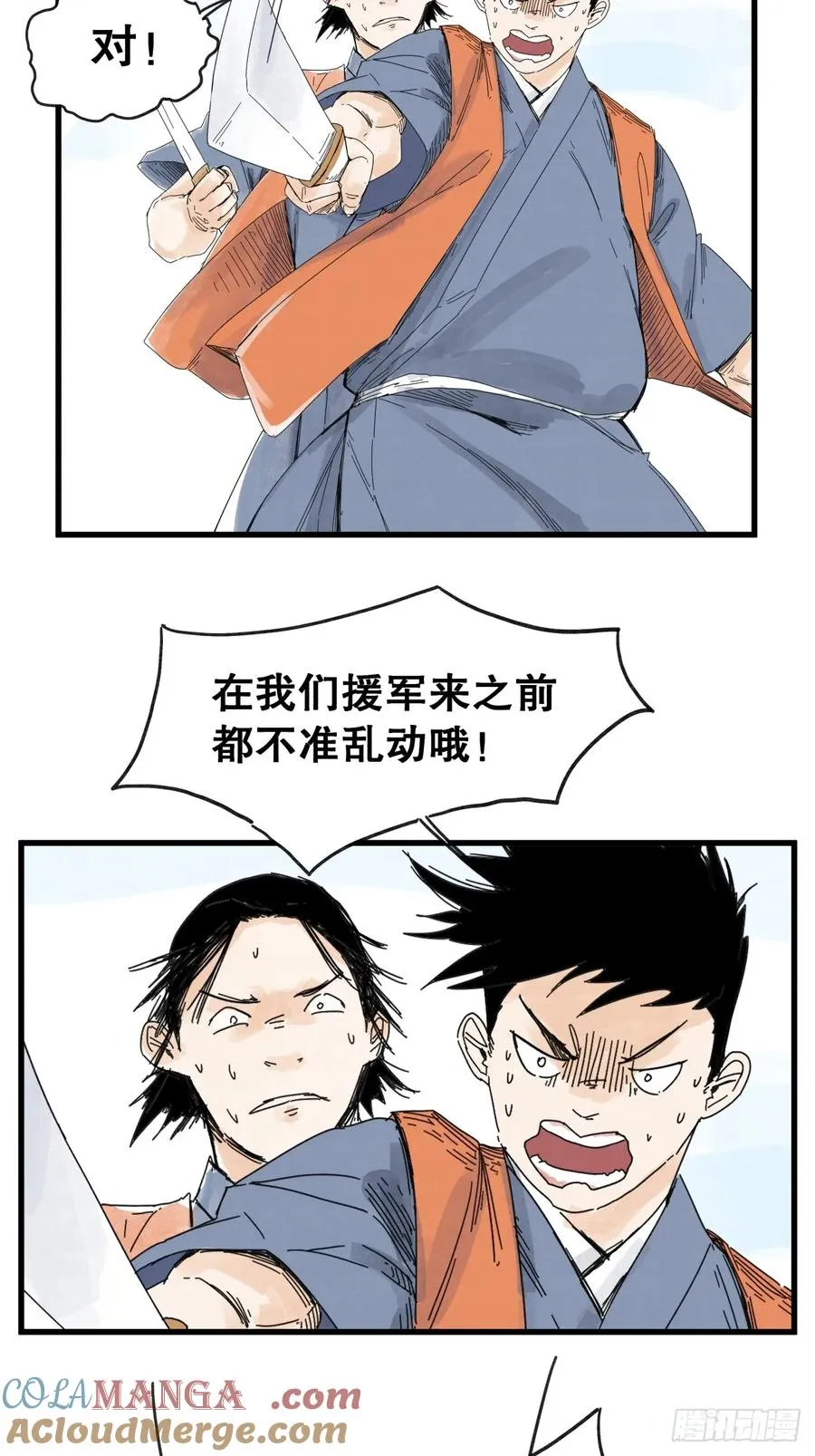 第六十八话26