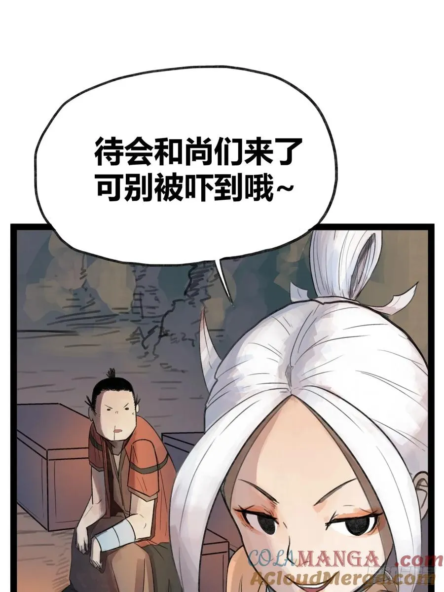 第三十六话20