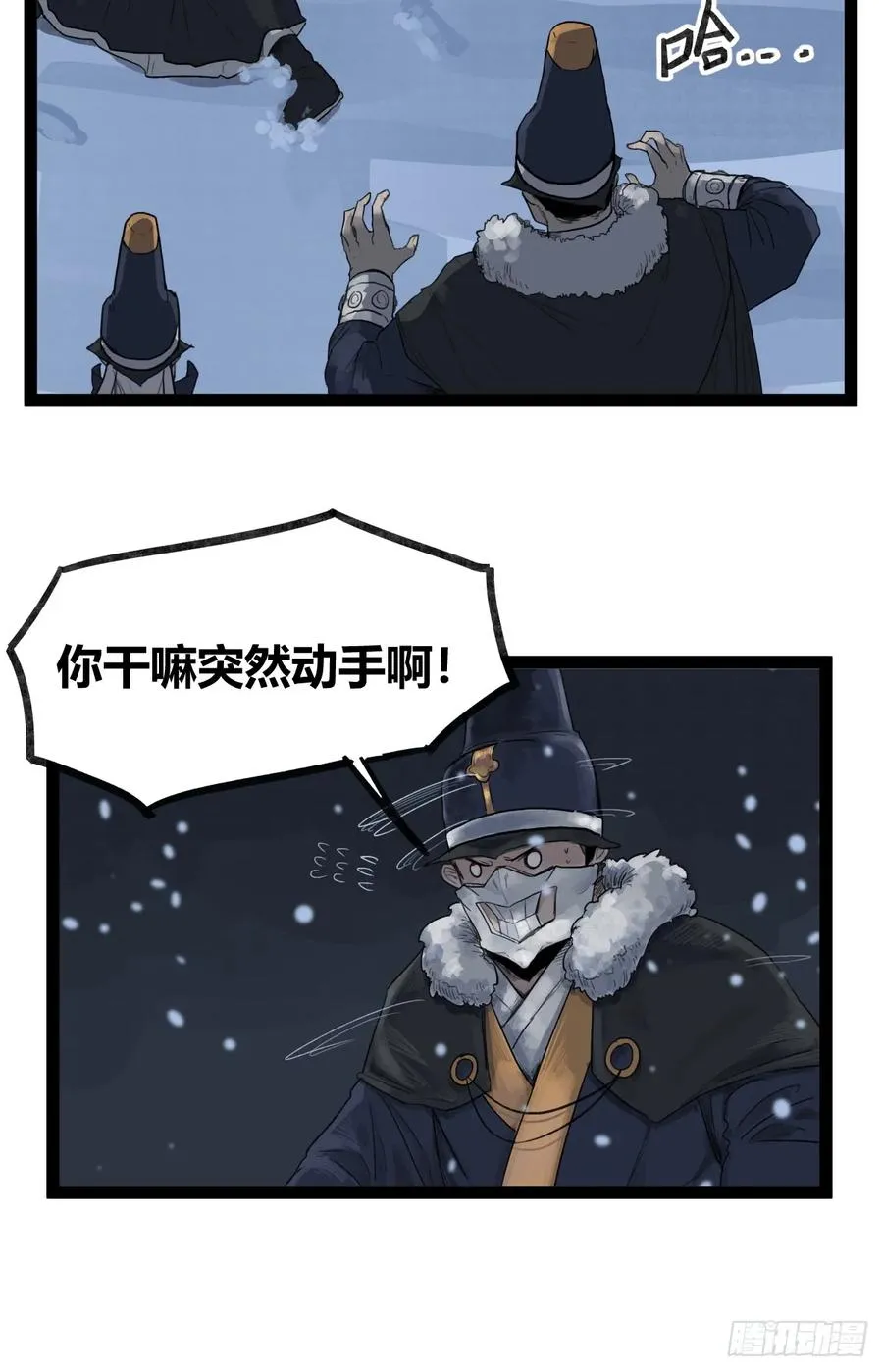 第四十三话17