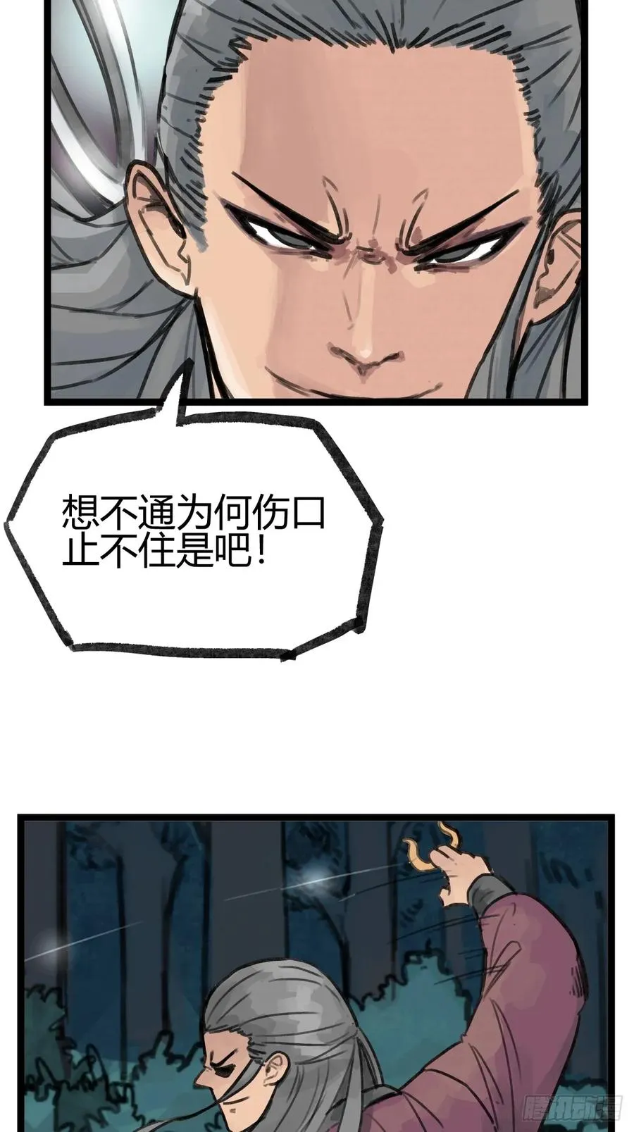 第十七话19