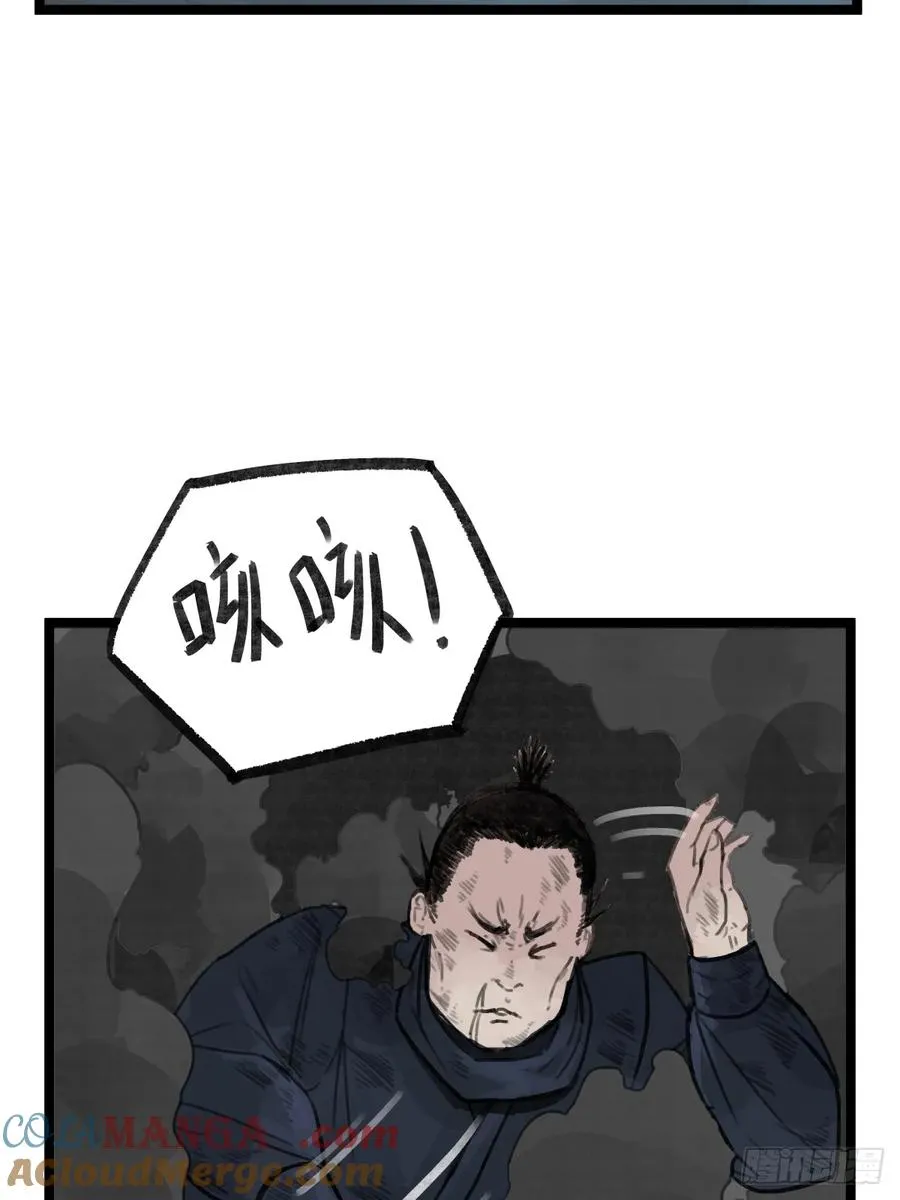 第十四话24