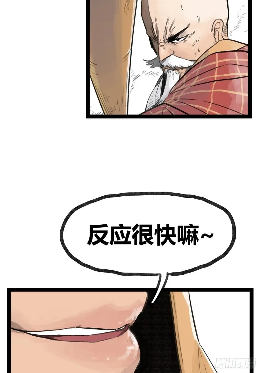 第三十二话13