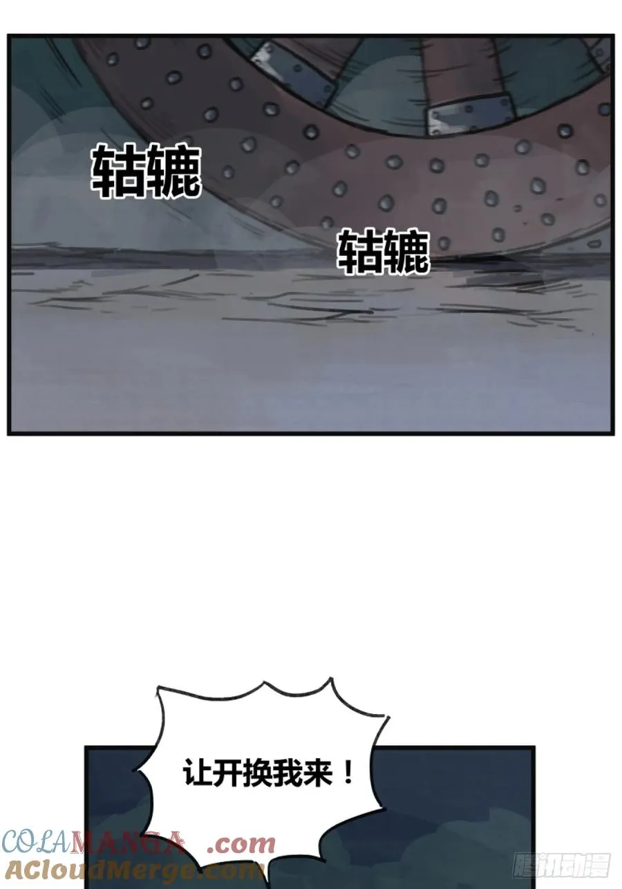 第五话8
