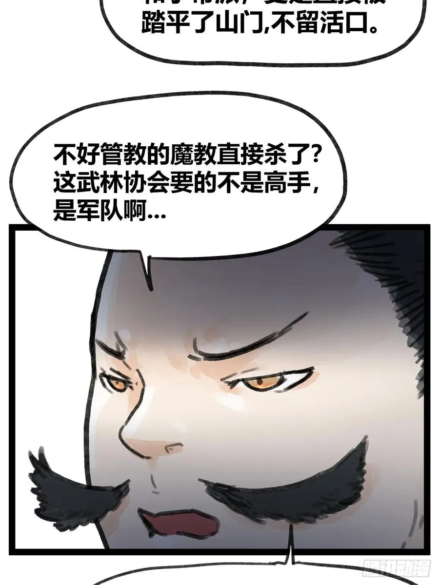 第四十八话9