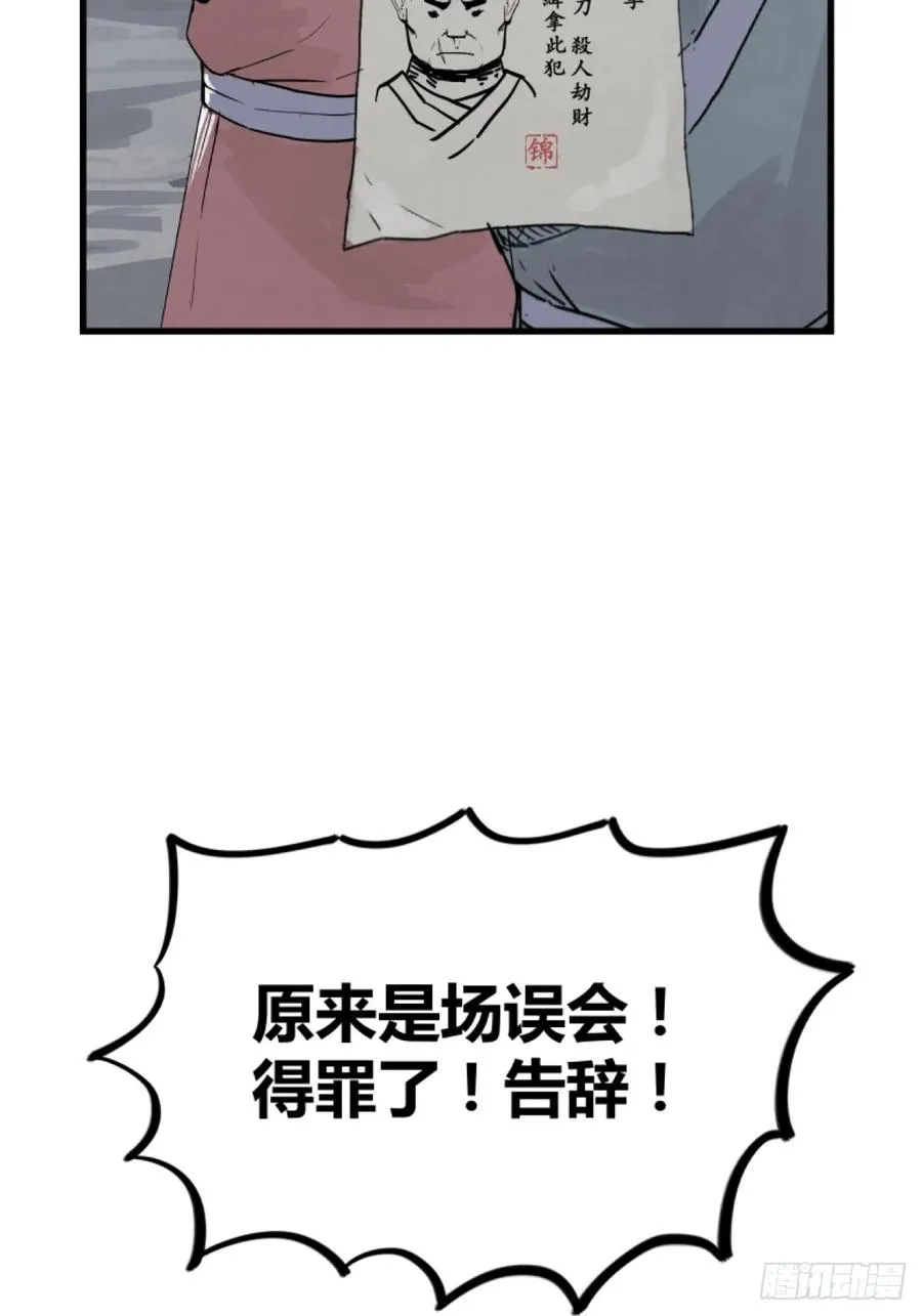 第二话44
