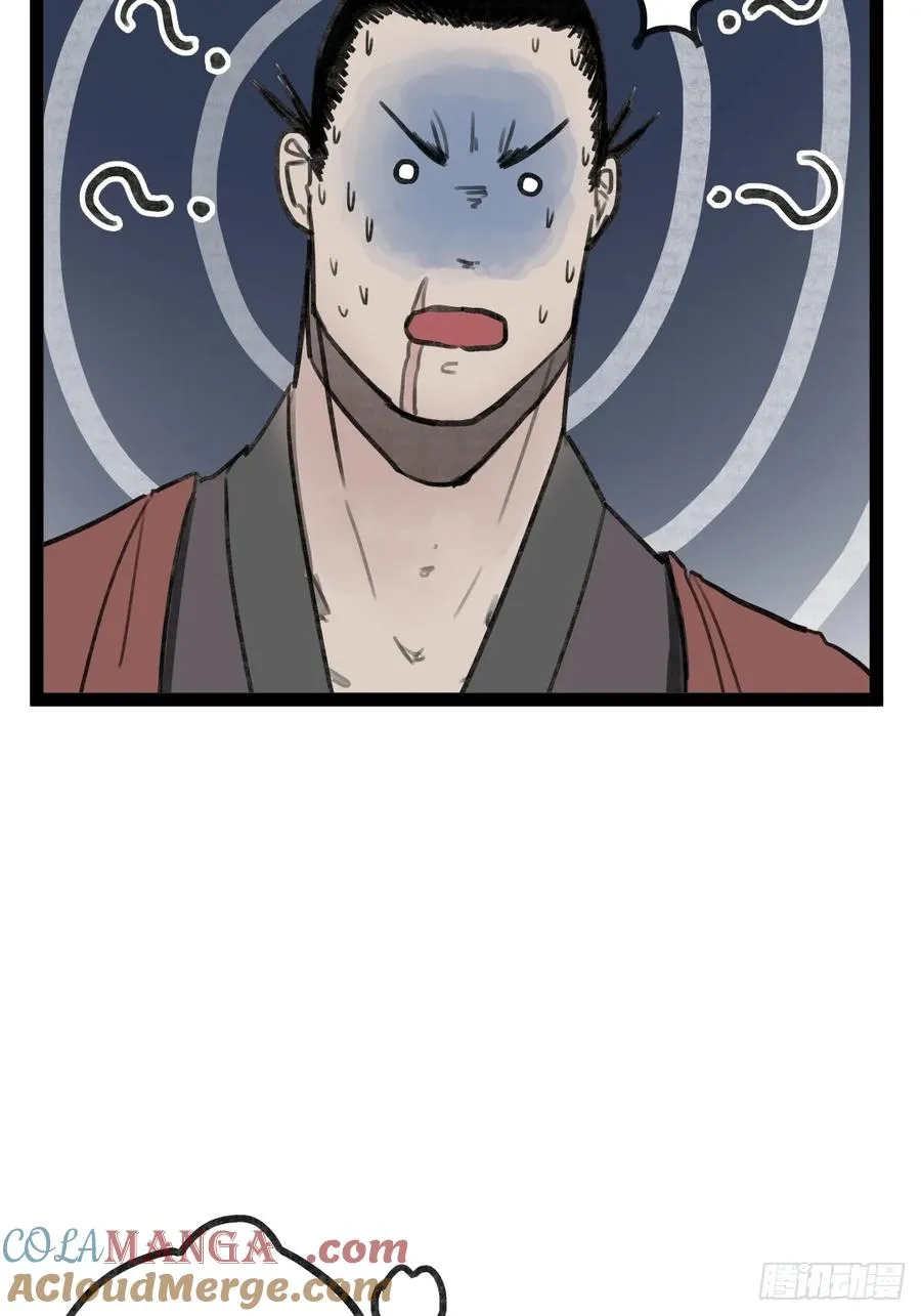 第二十九话18