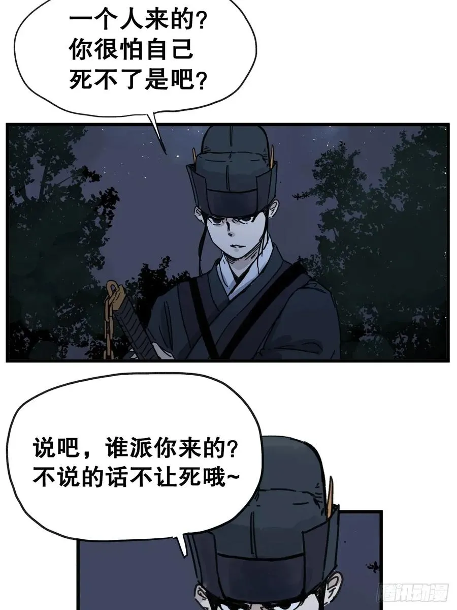 第七十六话27
