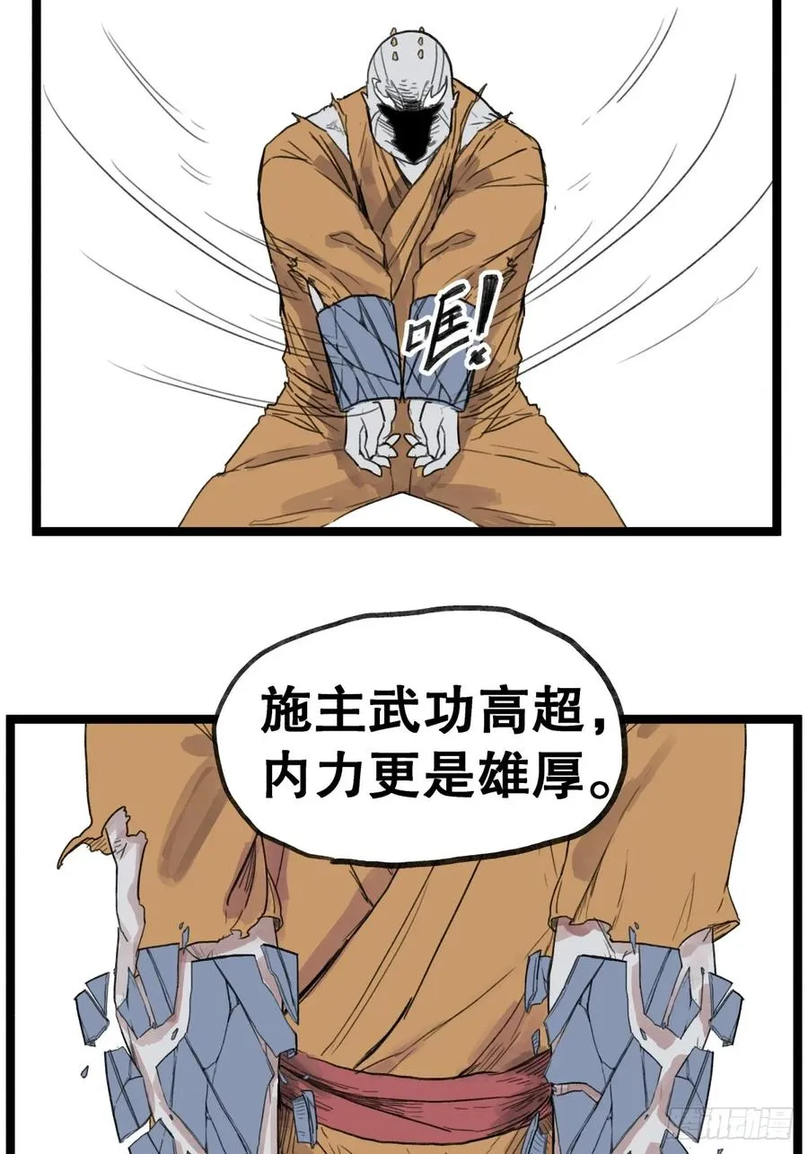 第五十四话15