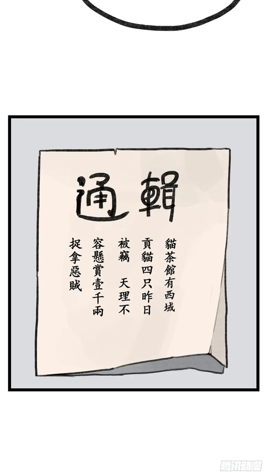 第十九话4