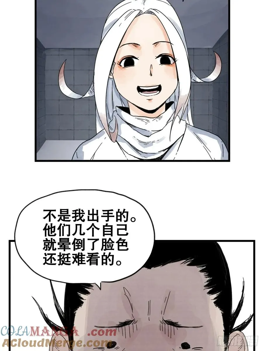 第七十五话2