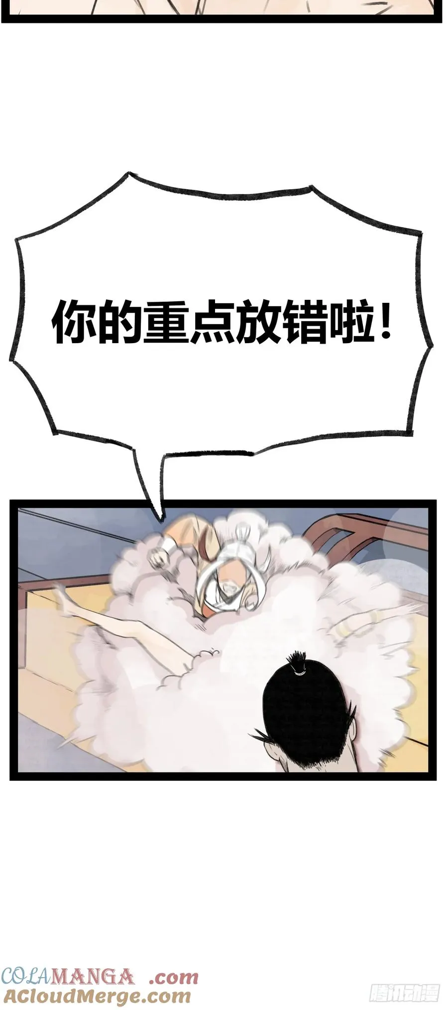 第二十二话6