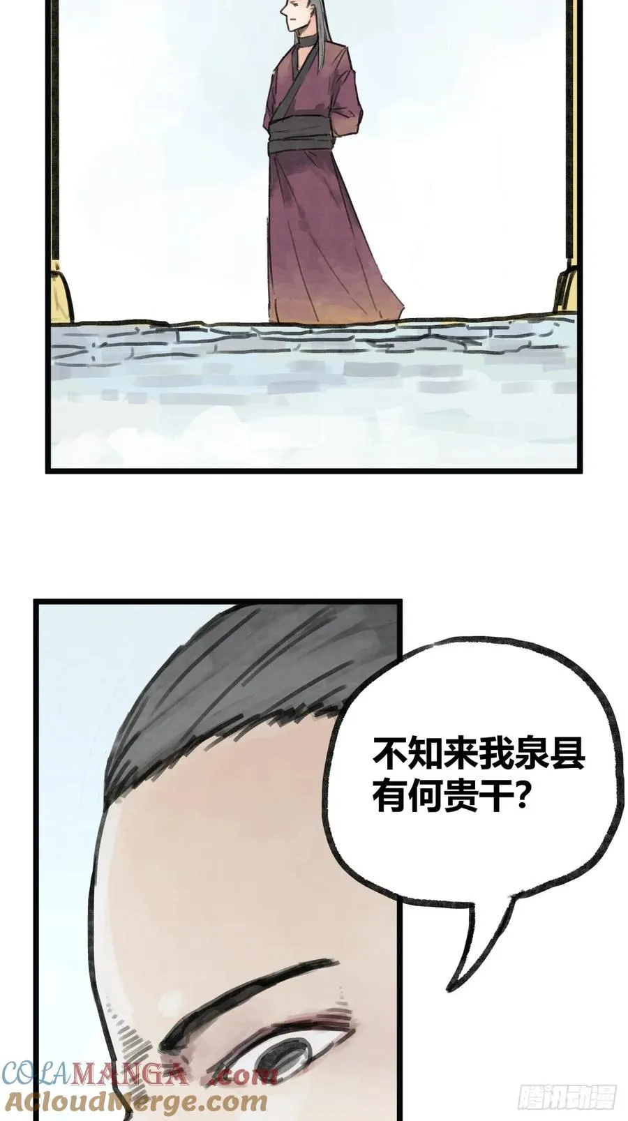 第六话16