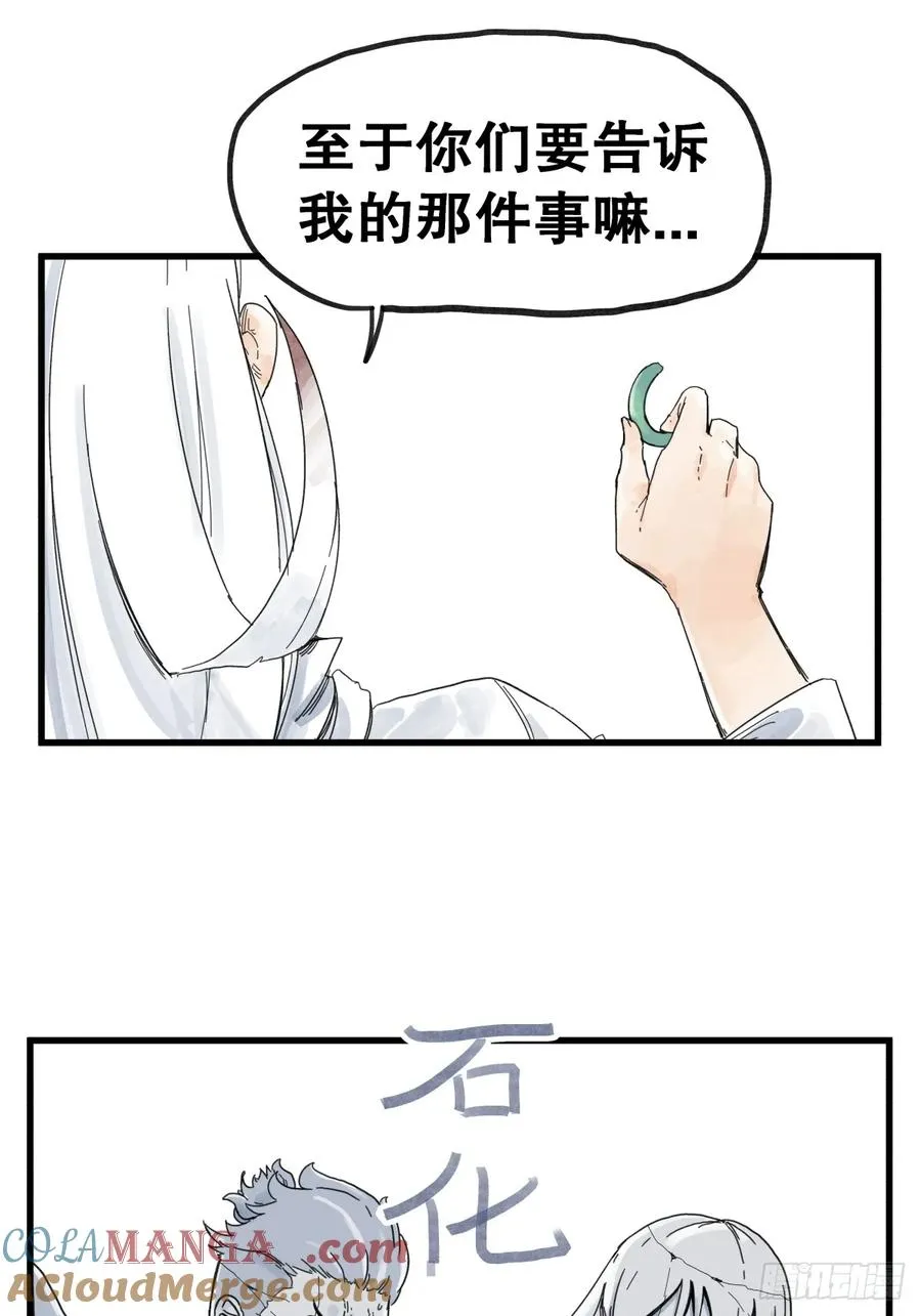 第八十五话12