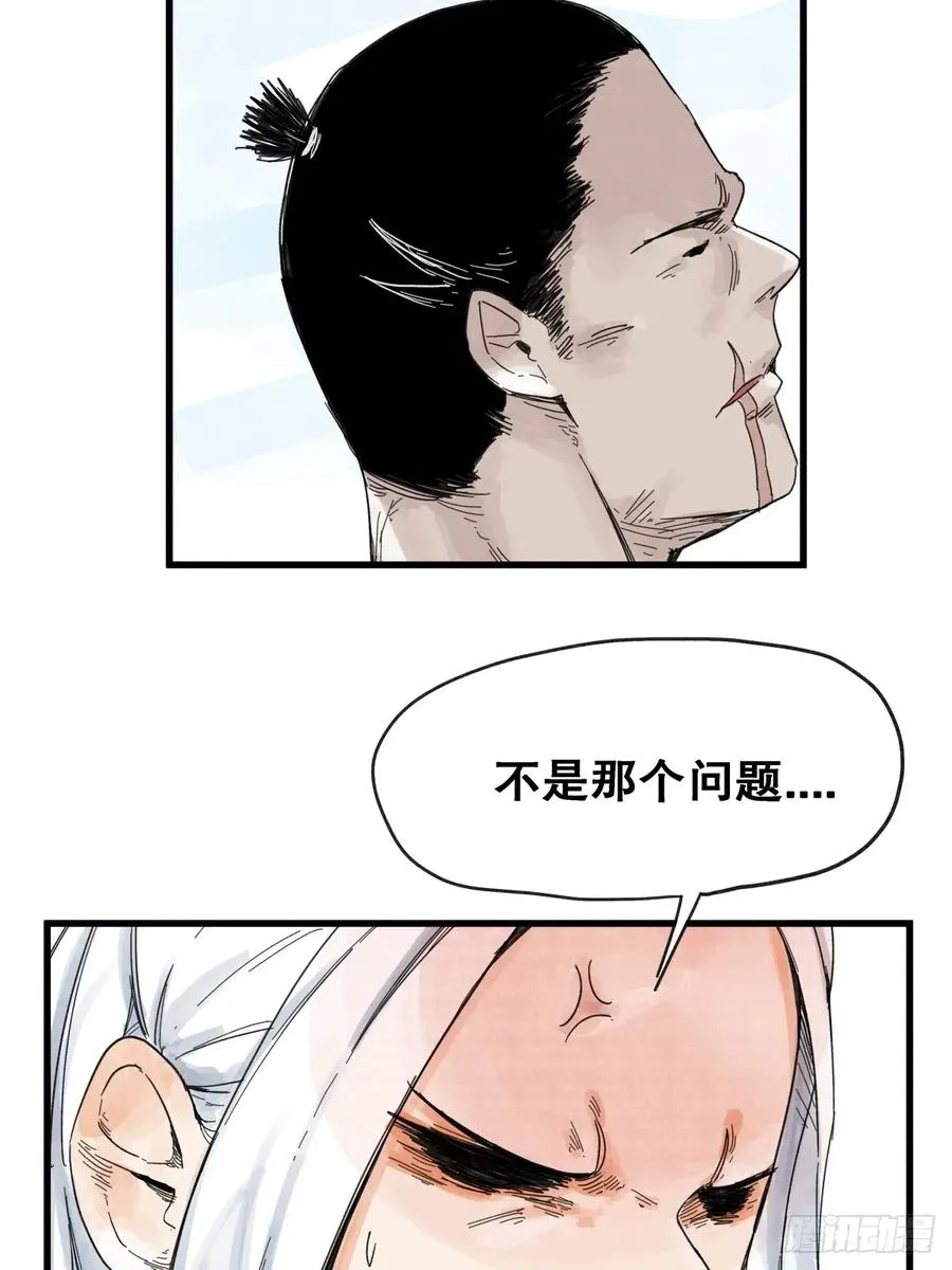 第七十六话3