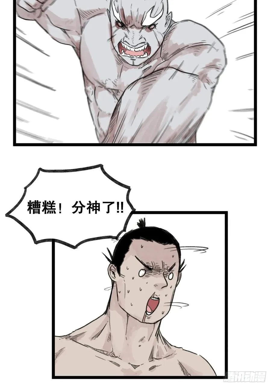 第五十四话25