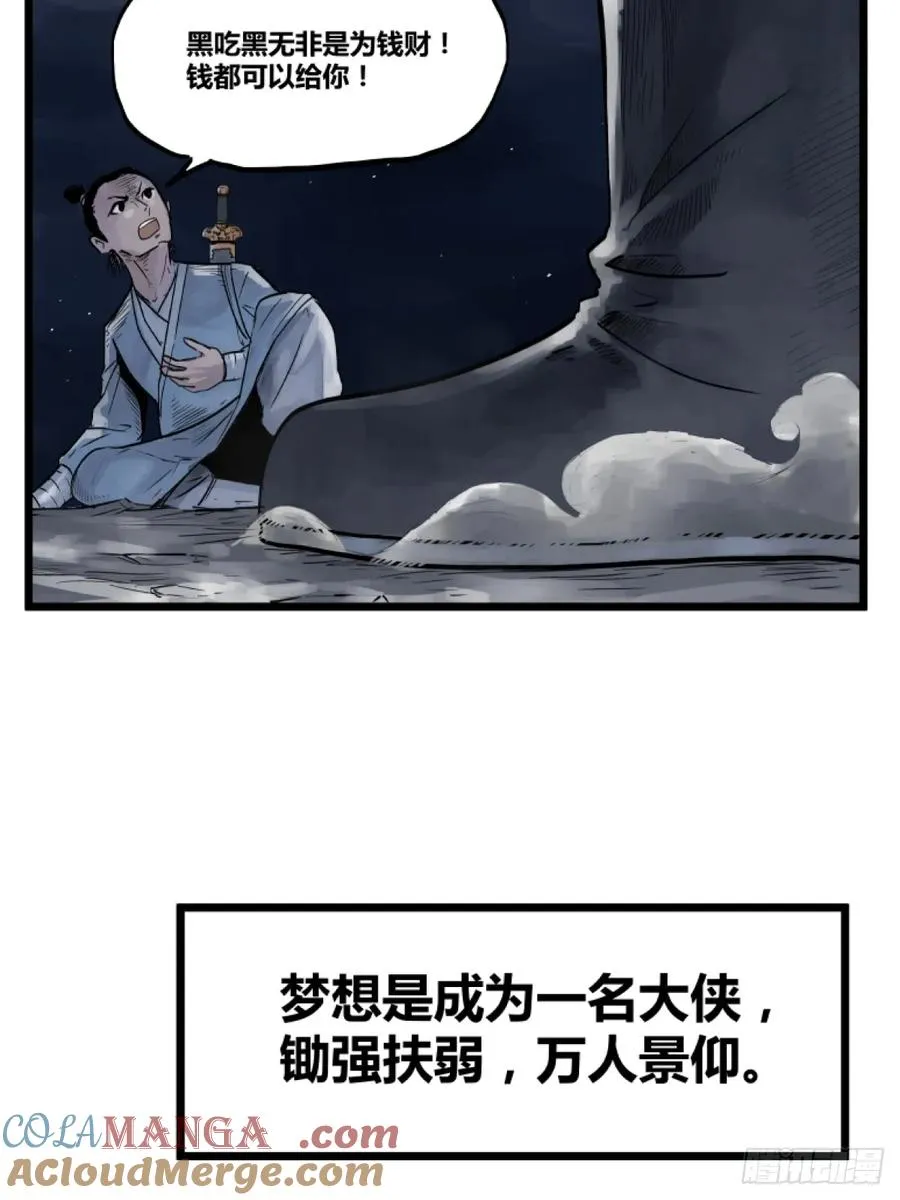 第一话6