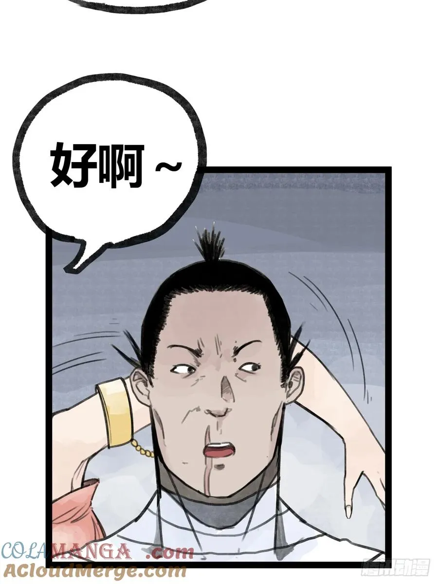 第二十一话6