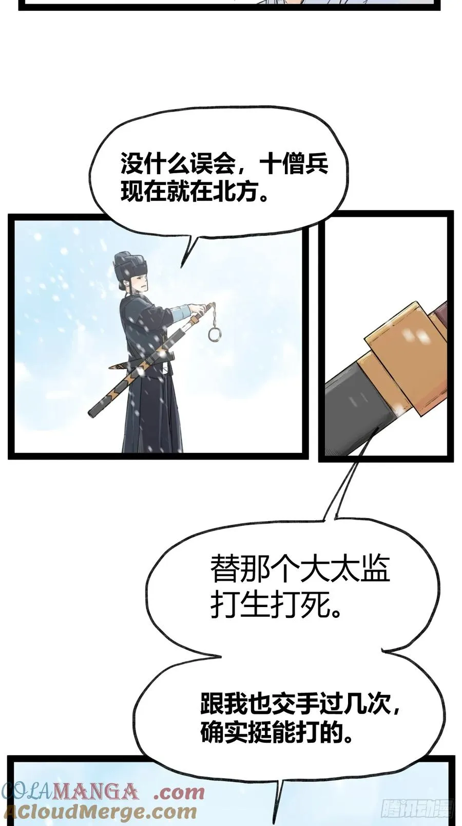 第四十话2