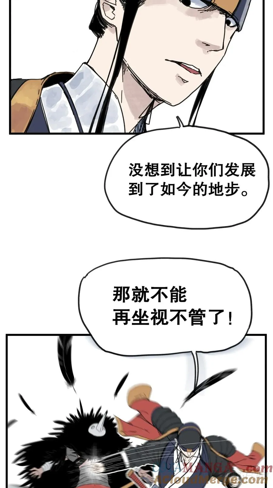 第八十五话2