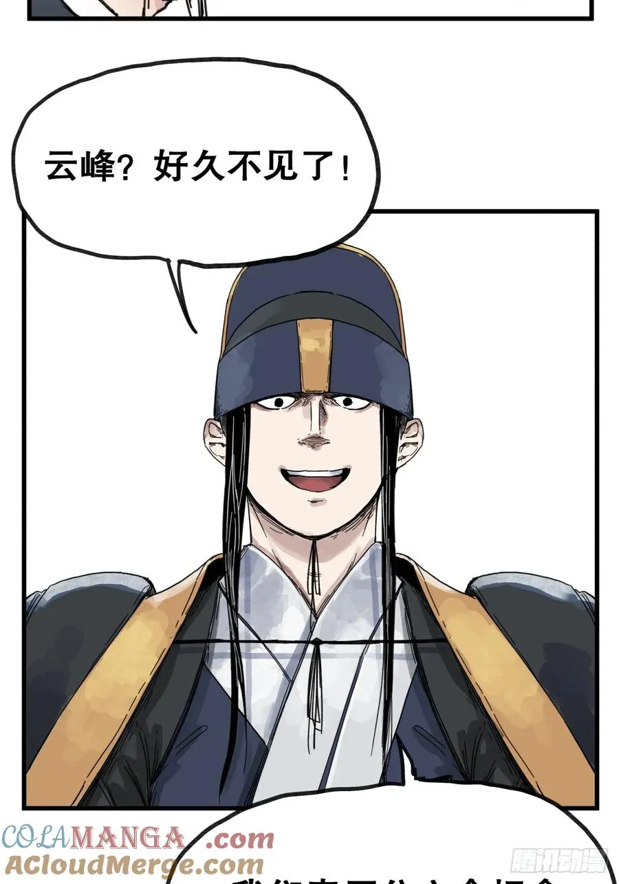 第八十四话20