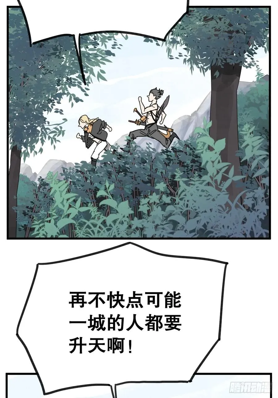 第八十四话3