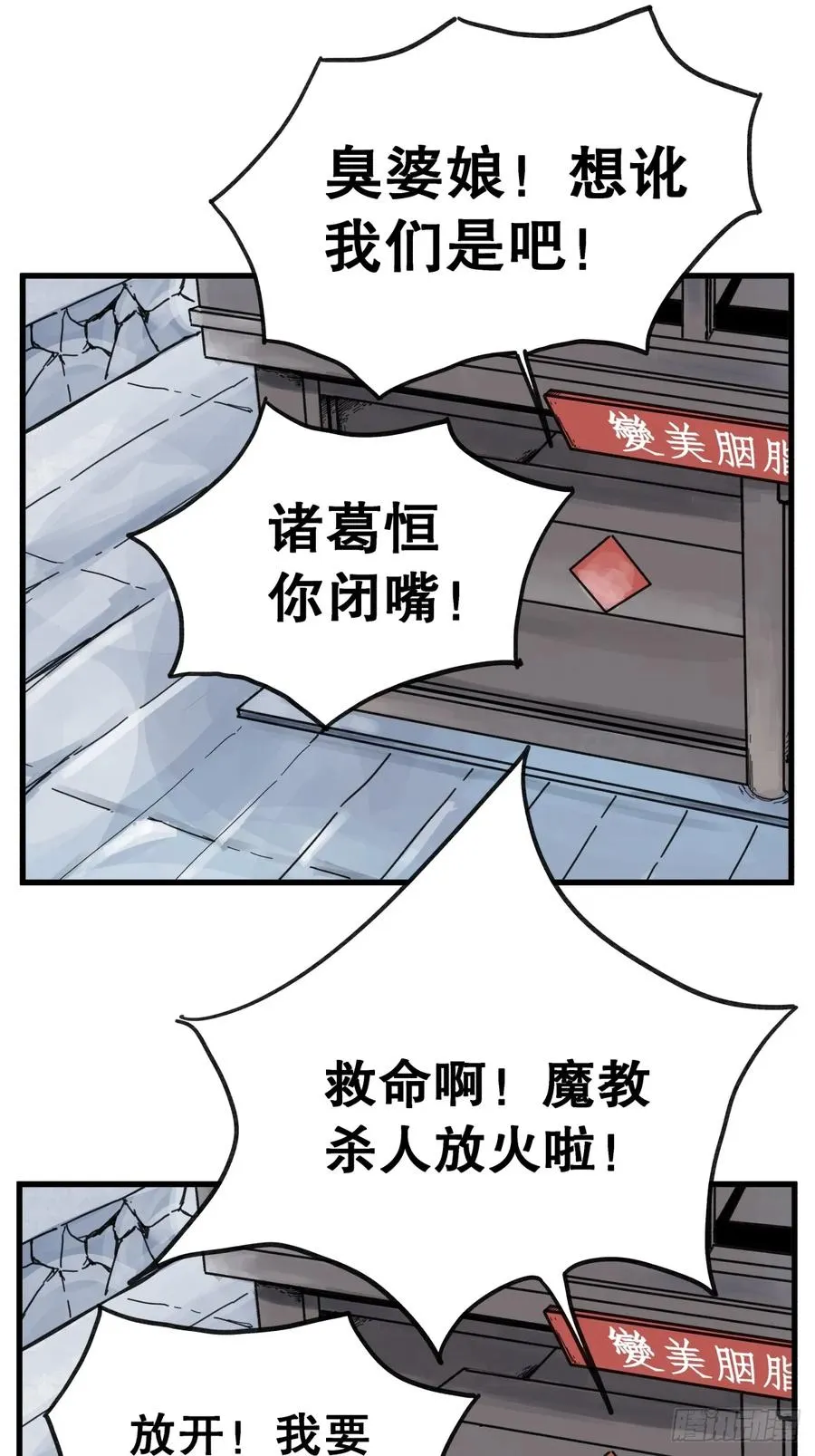第六十五话19