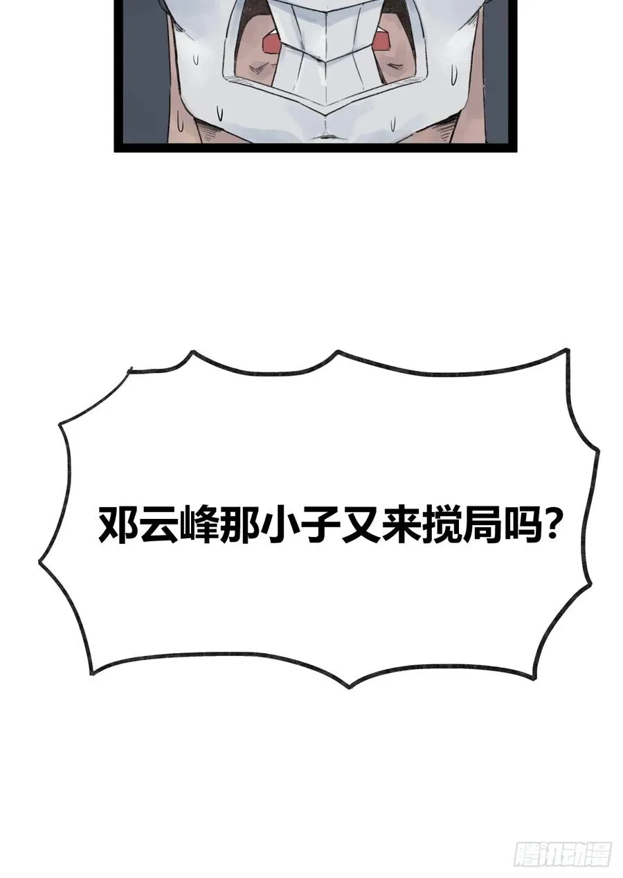 第四十一话21