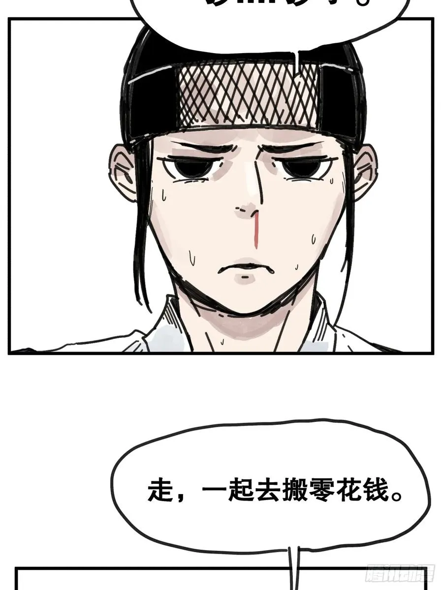 第八十六话7