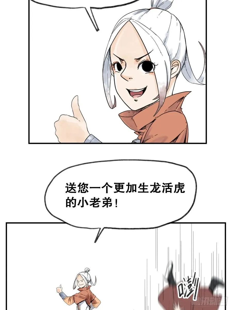 第六十二话11