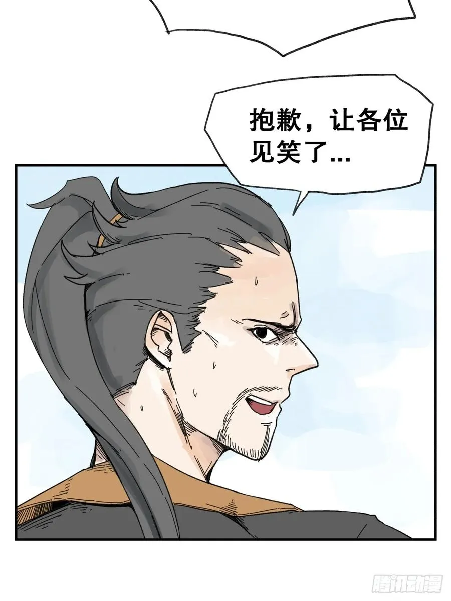 第六十一话9