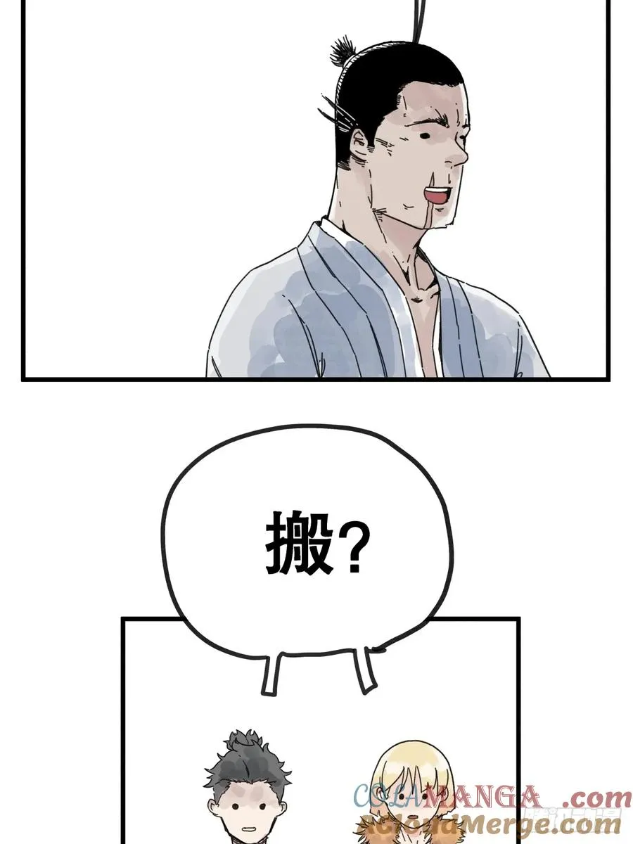 第八十六话8