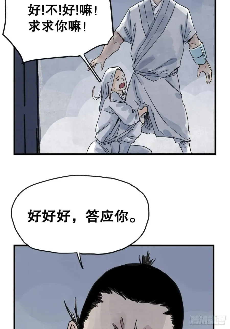 第七十五话15