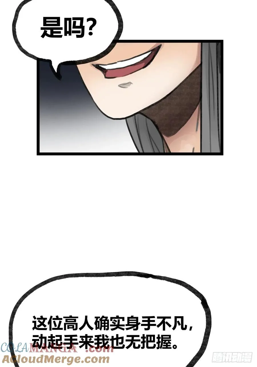 第十五话30