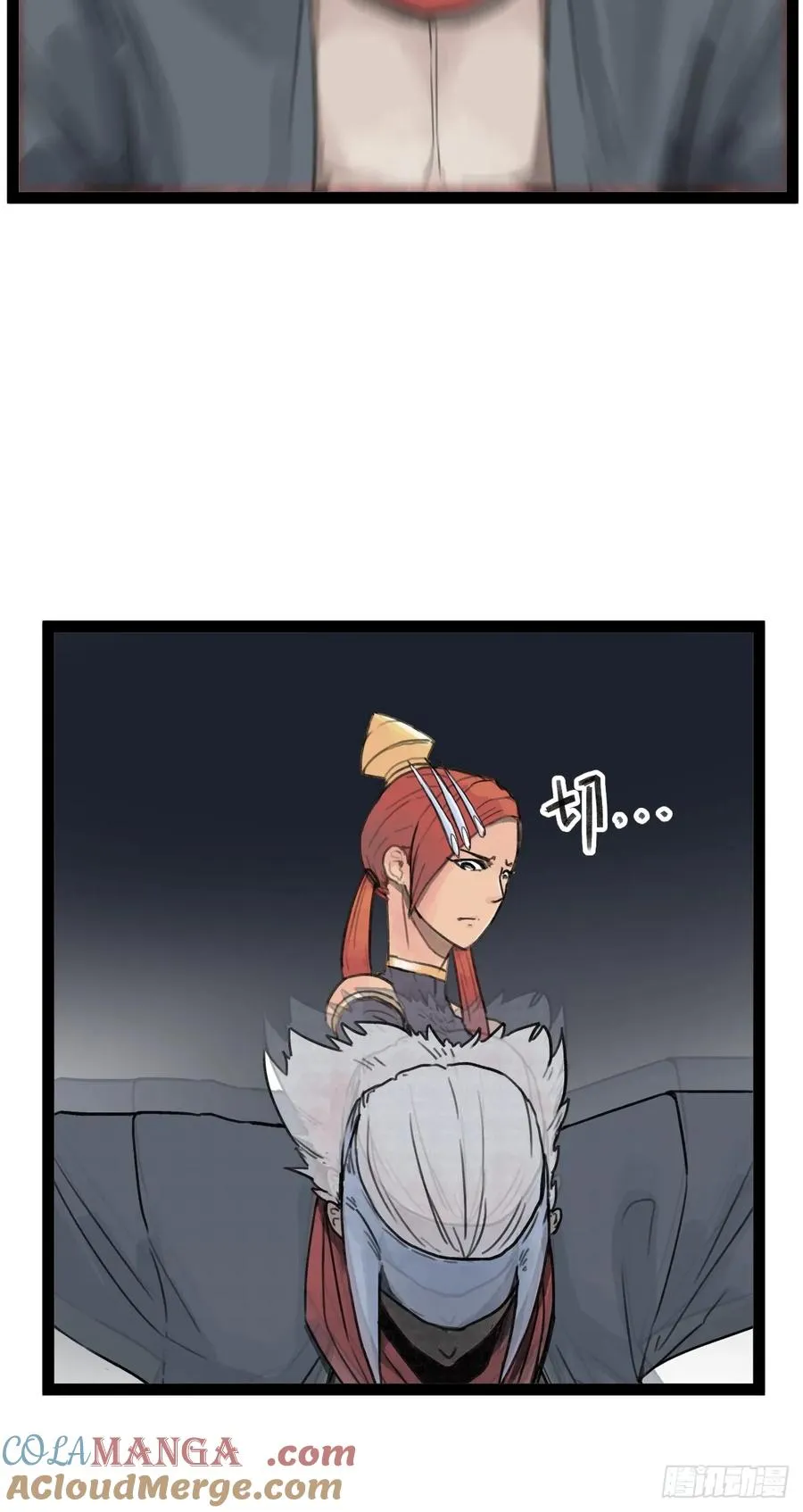 第二十六话20