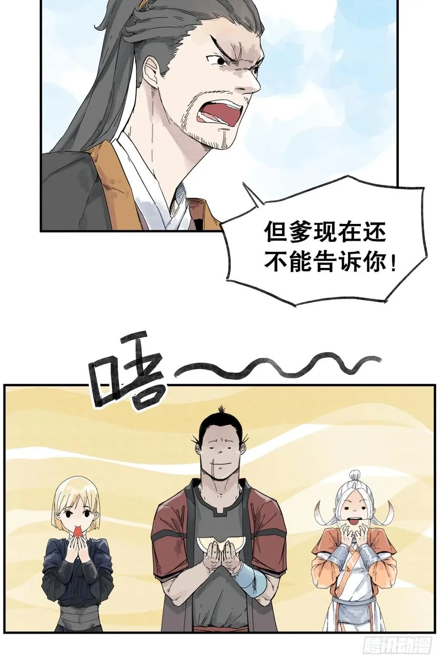 第六十一话5