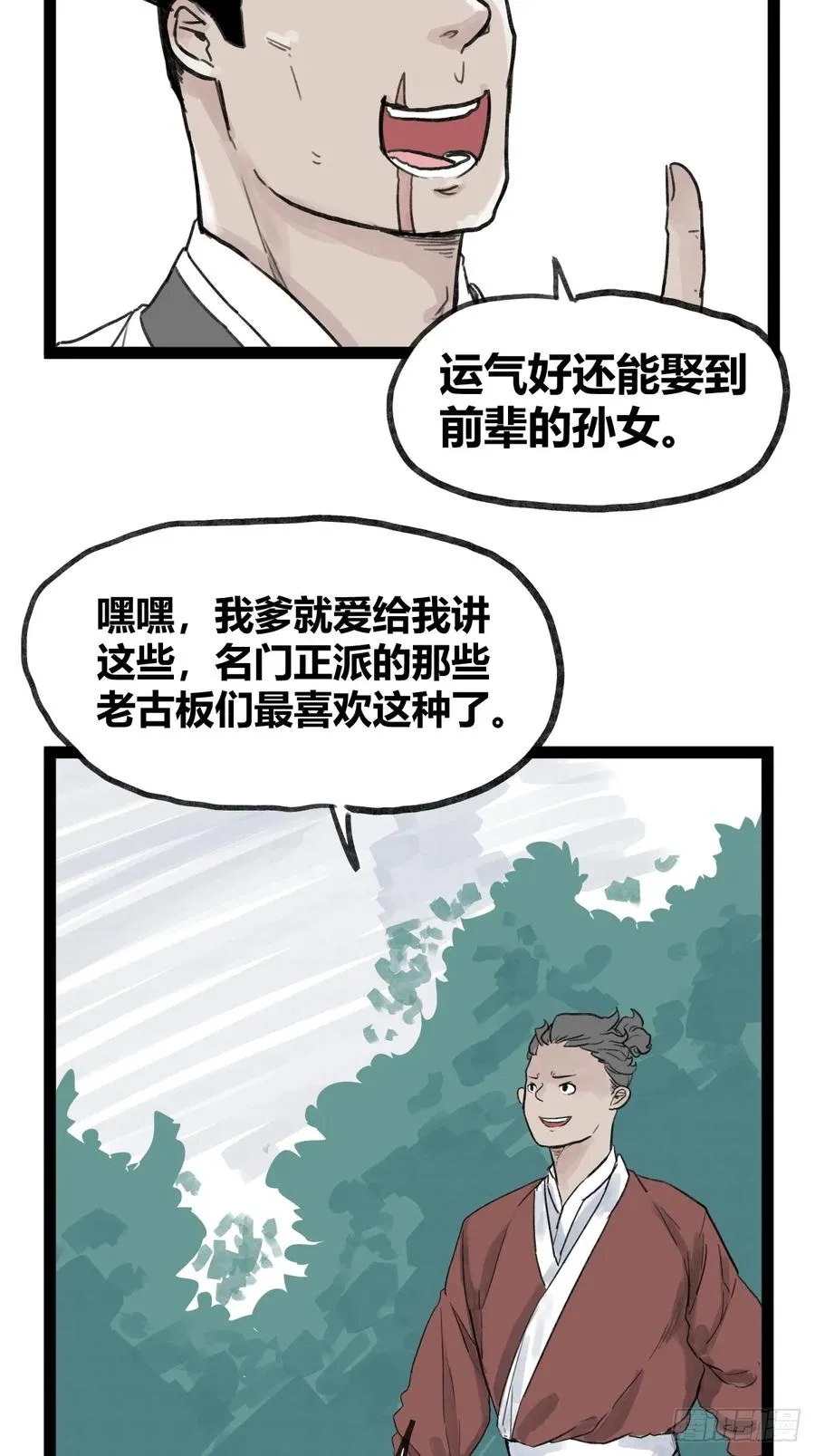 第四十九话31