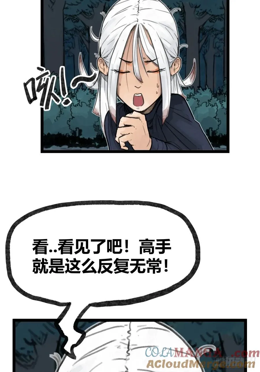 第十五话28