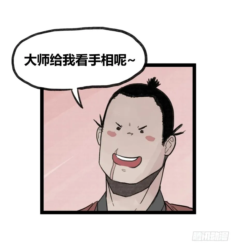 第三十话19