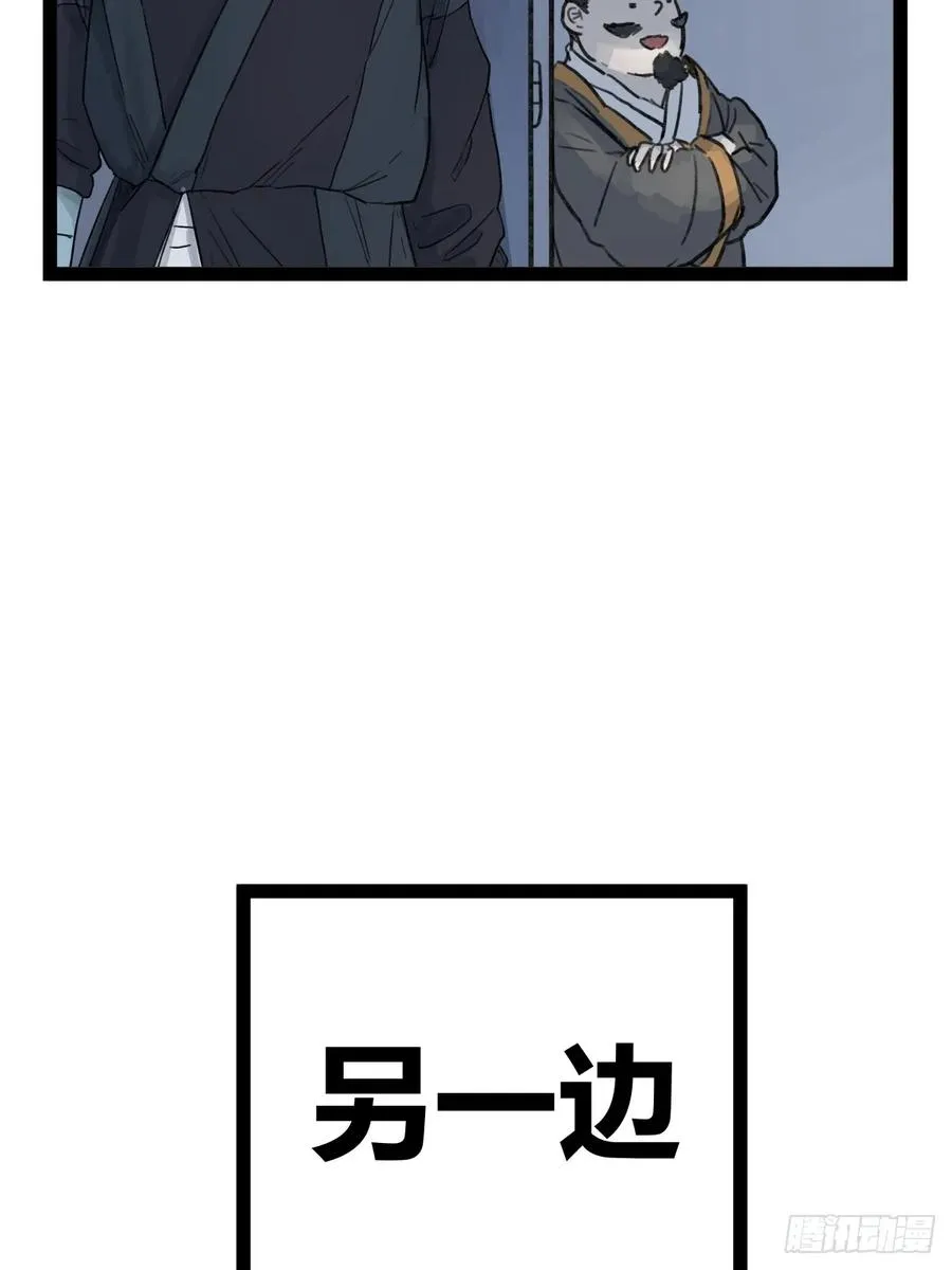 第四十九话21