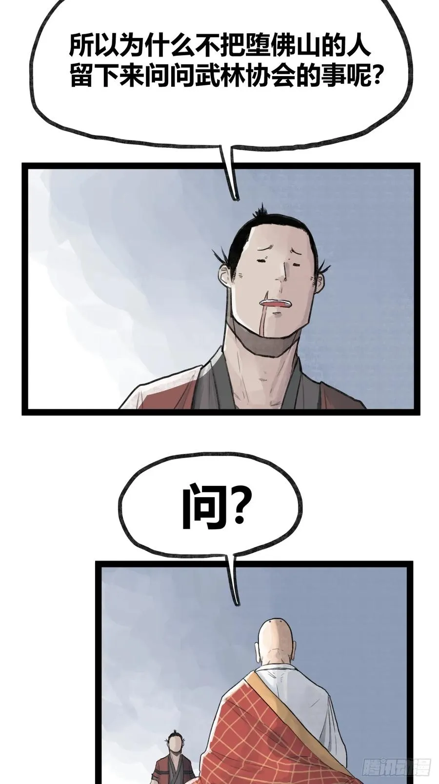 第三十四话37