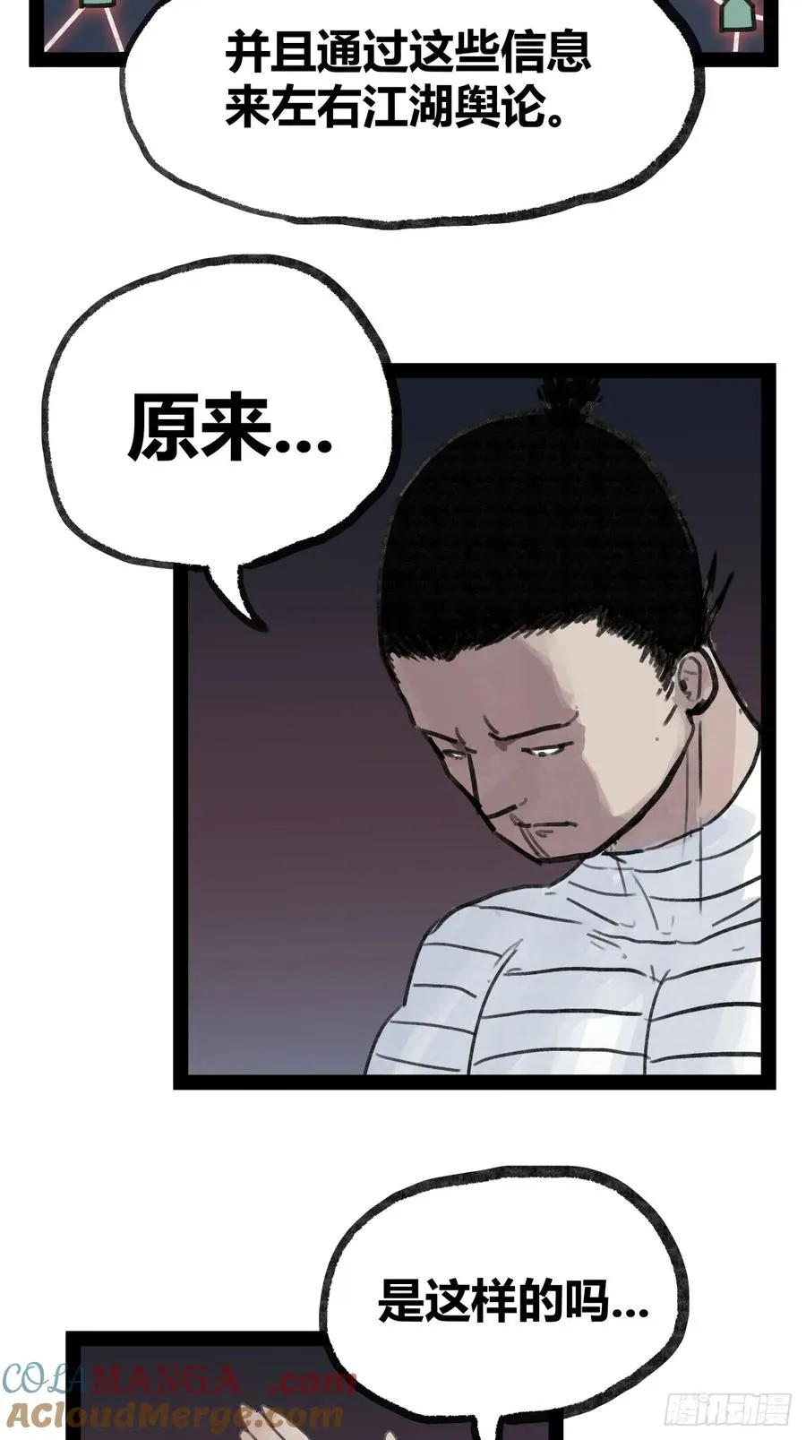 第二十三话22
