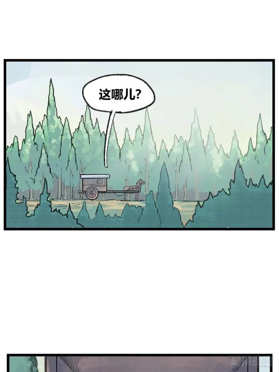 第六话5