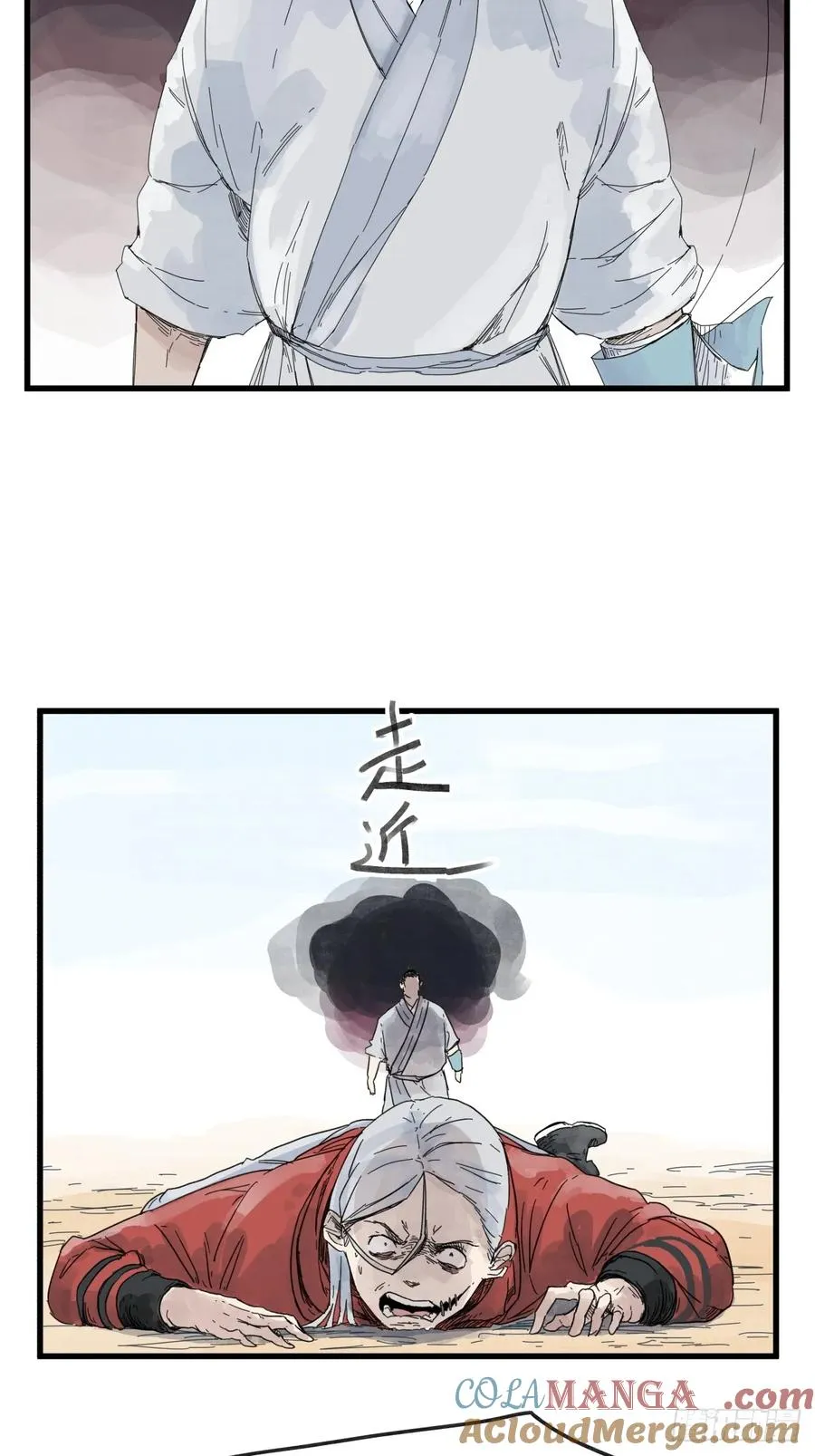 第八十话2
