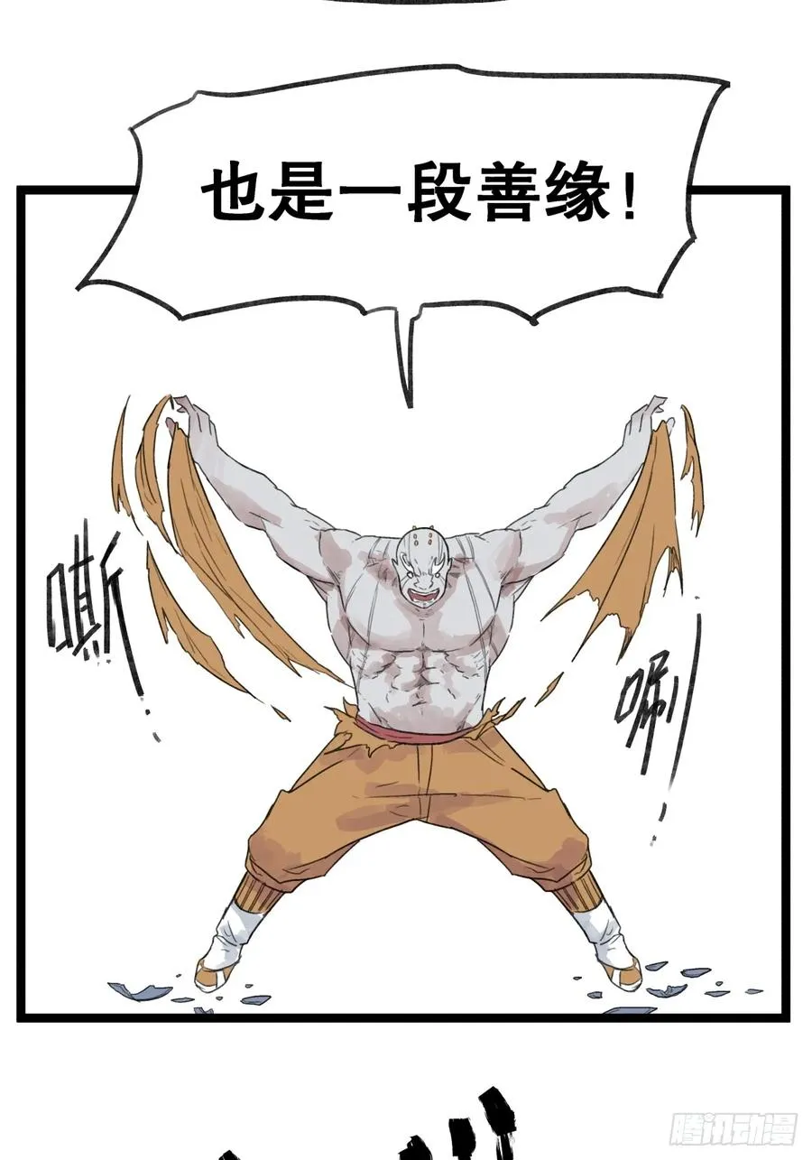 第五十四话17