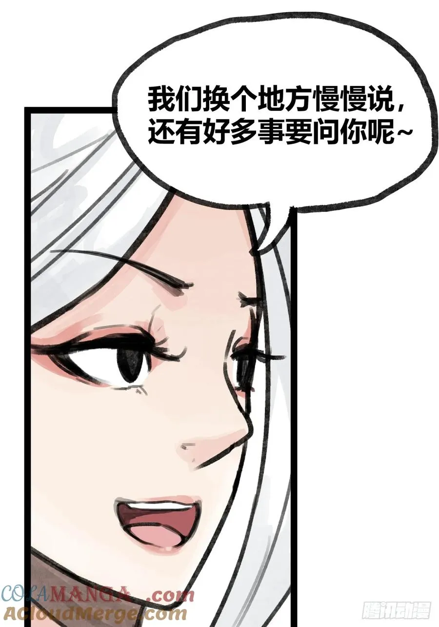 第二十一话8