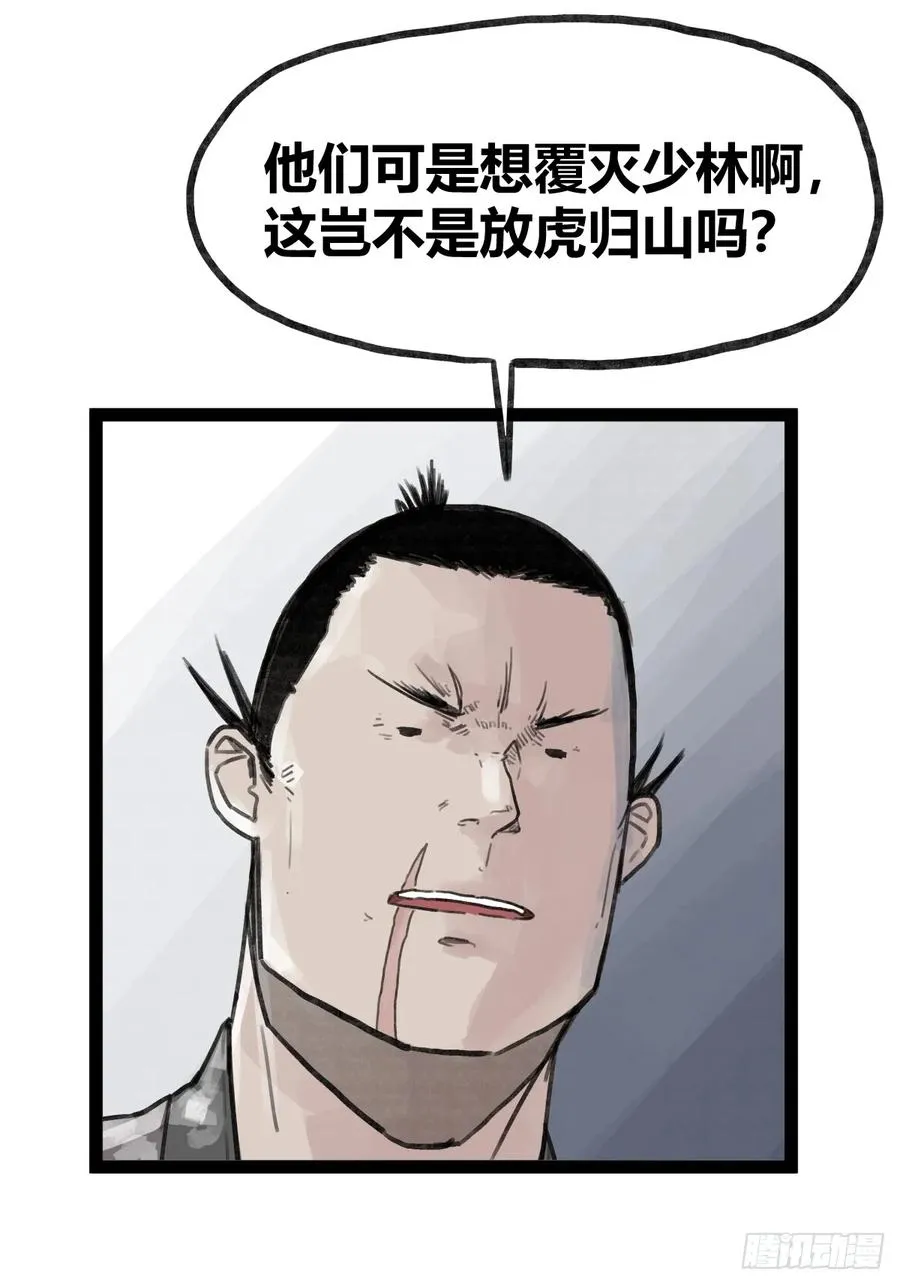 第三十四话5