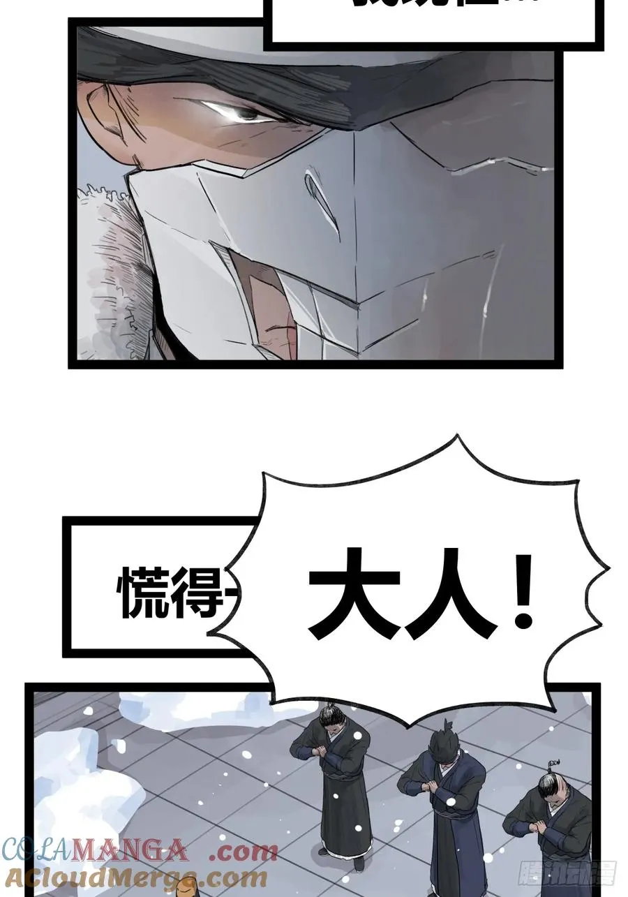 第四十一话2