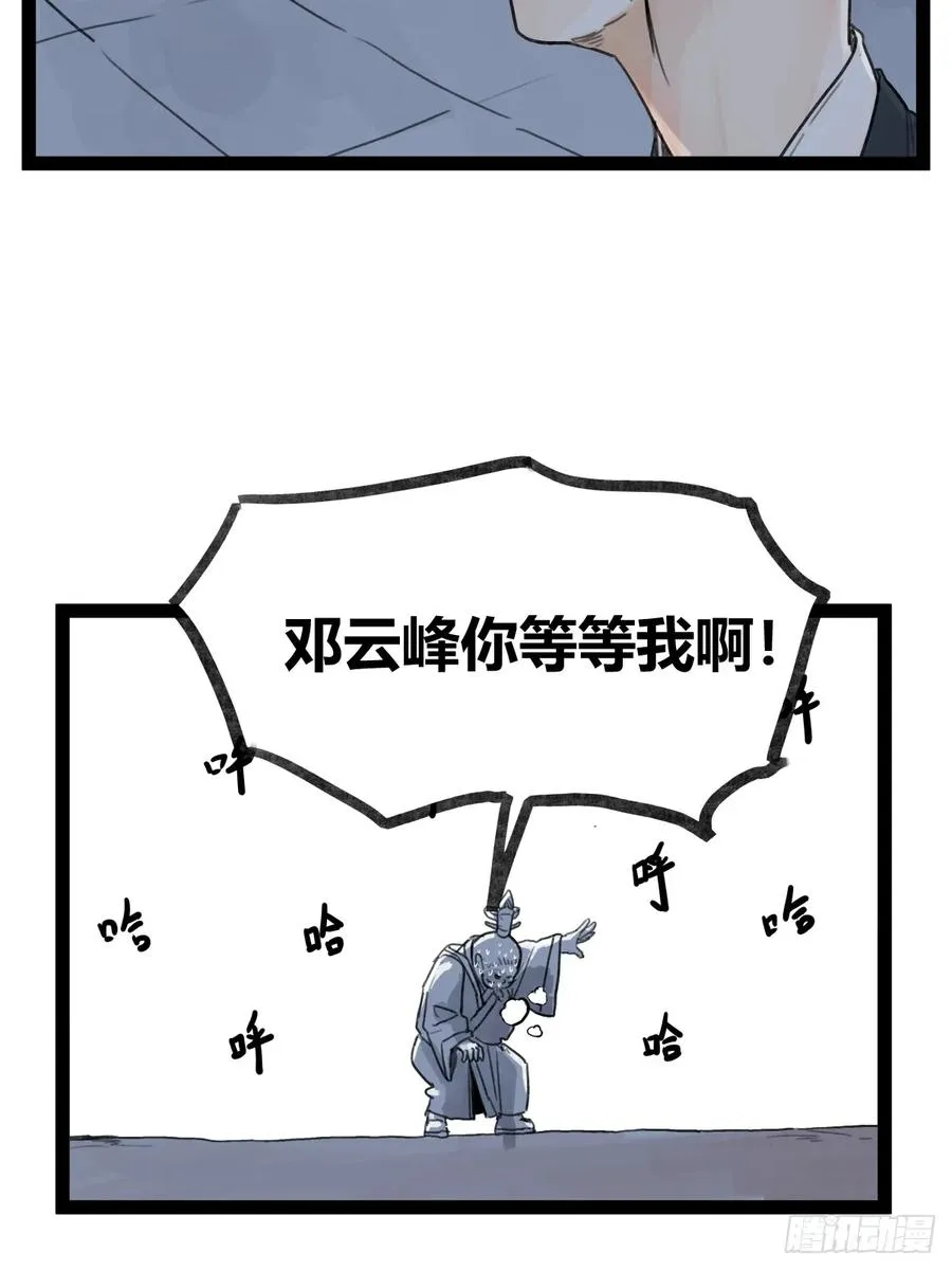 第四十九话5