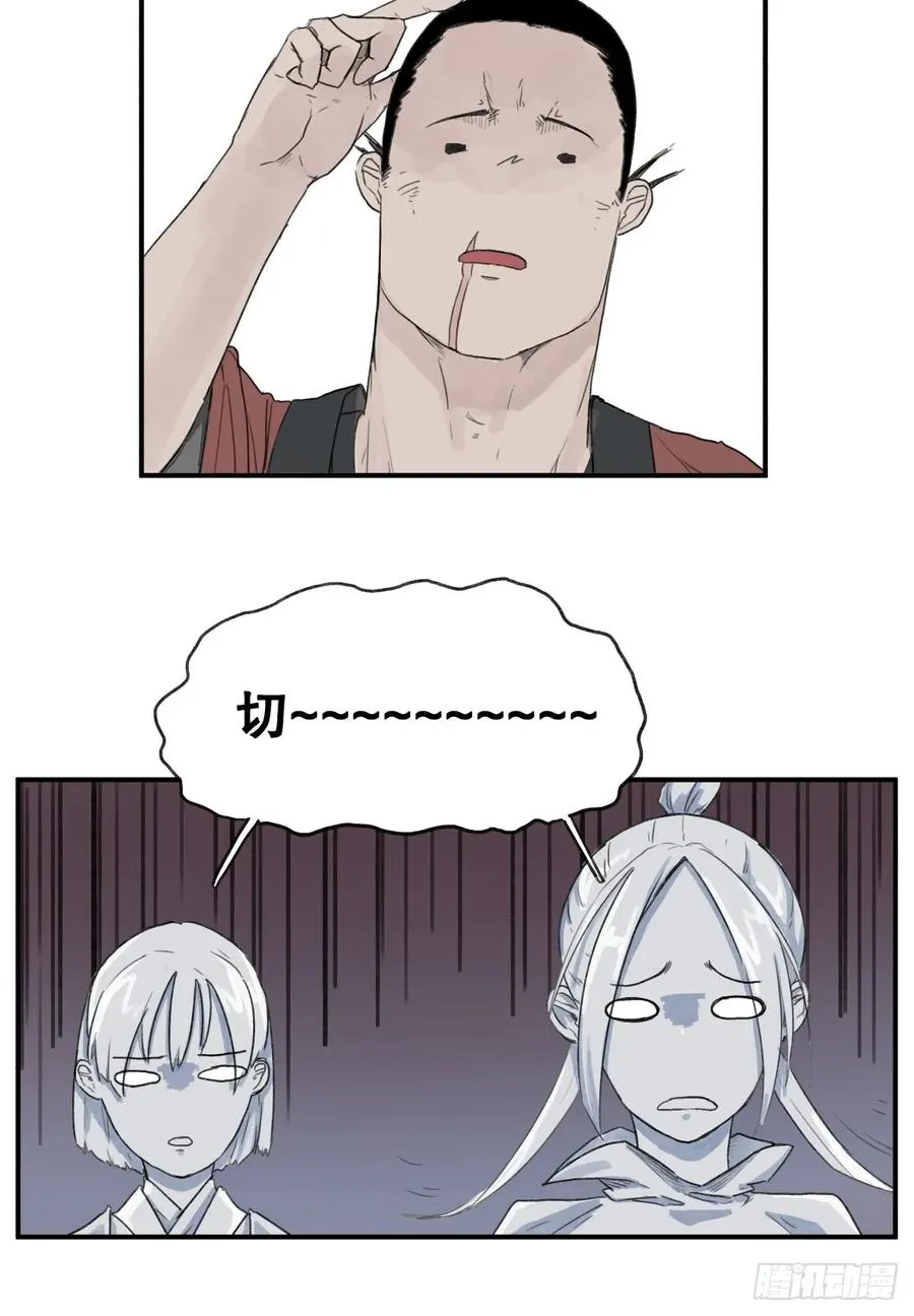 第六十话17